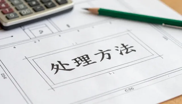 提升农业服务效率的关键使用技巧与日常维护指南